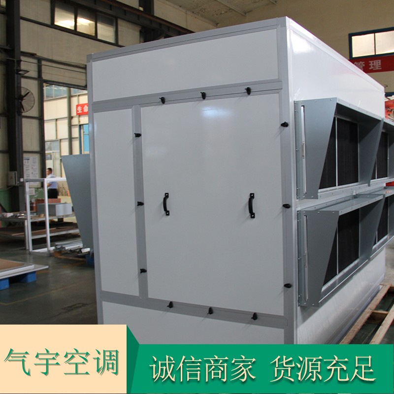 Efficient and fast elimination of hot water boilers in the industrial system of power plants using flue gas whitening equipment