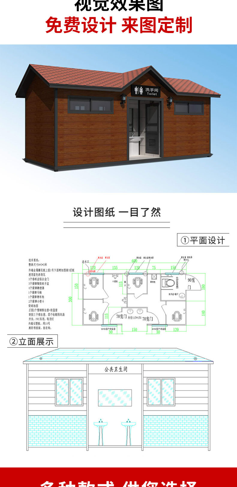 Outdoor Mobile Toilet Tourist Area Public Toilet Simple Mobile Public Toilet Construction Site Simple Toilet Manufacturer Customization