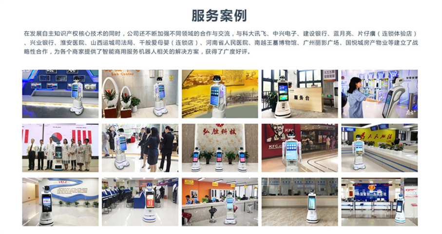 Yunzhixing Hall Intelligent Customer Service Robot Exhibition Hall Welcome Reception Machine Customer Service Voice Broadcast Leading the Way