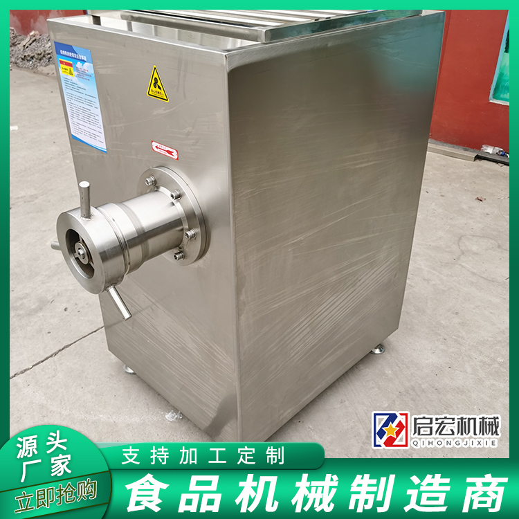 Qihong frozen meat Meat grinder commercial frozen meat plate with bone crusher stainless steel chicken skeleton grinder