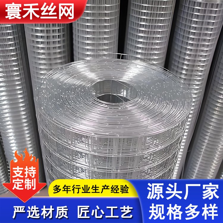 养殖铁丝网  水泥烟道防裂网 样式可选 抗腐蚀性强