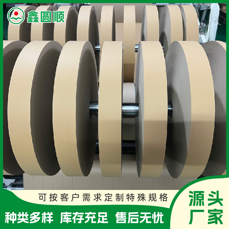 Yellow kraft paper interlayer terminal connector stamping electroplating interval paper tape