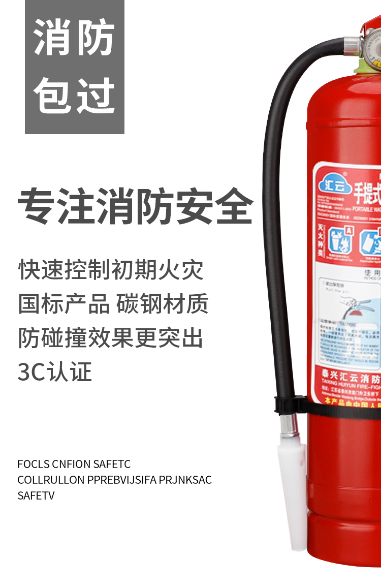 Marine portable carbon dioxide fire extinguisher MT5/7 CCS for ship fire protection products