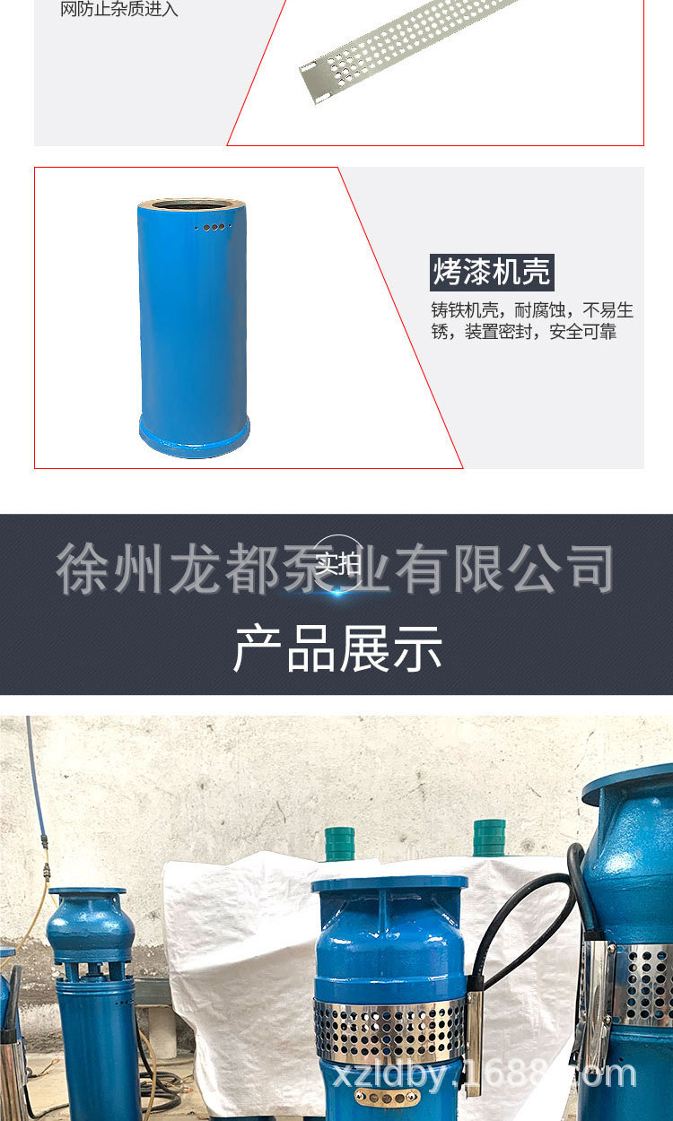 Manufacturer's spot QSP baking varnish cast iron Submersible pump project landscape special pump garden Musical fountain pump