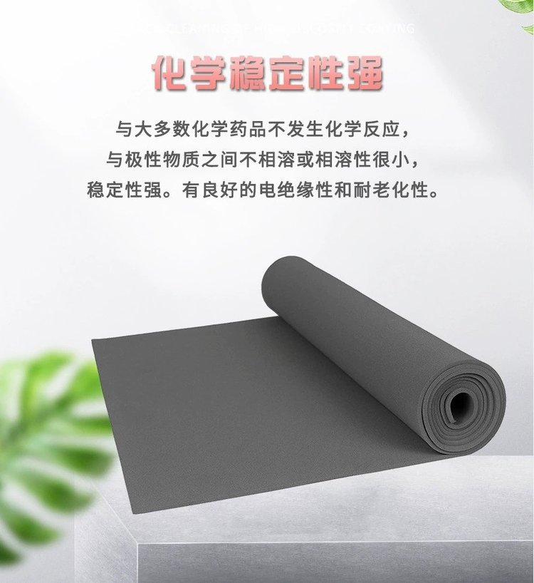 3mm thick flame-retardant closed cell EPDM foam for buffering and vibration isolation, single sided adhesive, EPDM foam