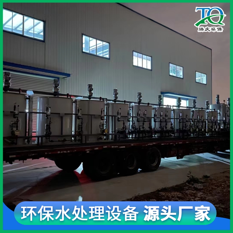 Tengqing Environmental Protection Sodium Hypochlorite Dosing Device pac Fully Automatic Dosing Dry Powder Dosing Device