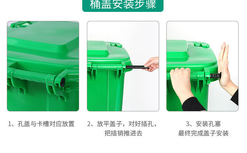 Plastic environmental sanitation garbage bin Outdoor garbage storage bin Large commercial classification garbage bin with trailer