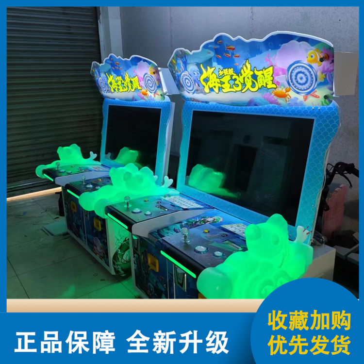 Haiwang Awakening Game Machine, priced at 4 people, manufacturer of large-scale gaming equipment