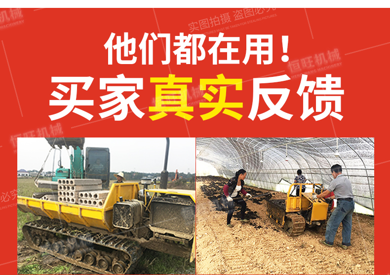 Hydraulic lifting crawler transporter can be customized for agricultural Cart diesel powered four unlike crawler