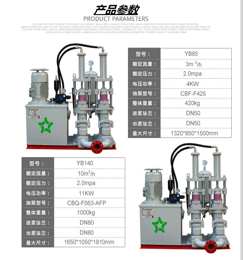 Hydraulic sludge pump for sludge cleaning - sludge plunger pump - coal slurry conveying equipment - long-term environmental protection equipment