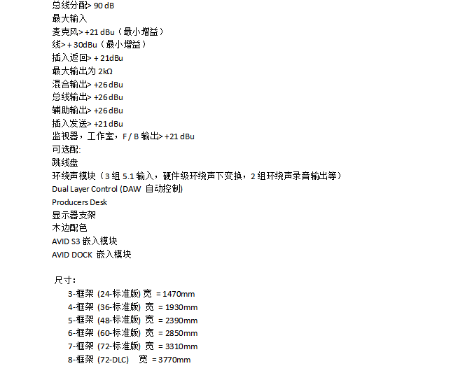 Audient ASP8024 HE 12/24/36/48 通道大型模拟录音控制台