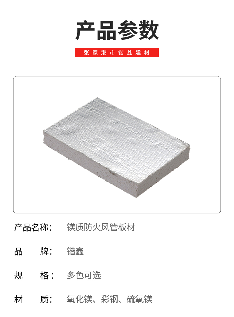 Flame retardant and fireproof board, flame retardant board, insulation rock wool composite board, customized and shipped by Kaixin manufacturer