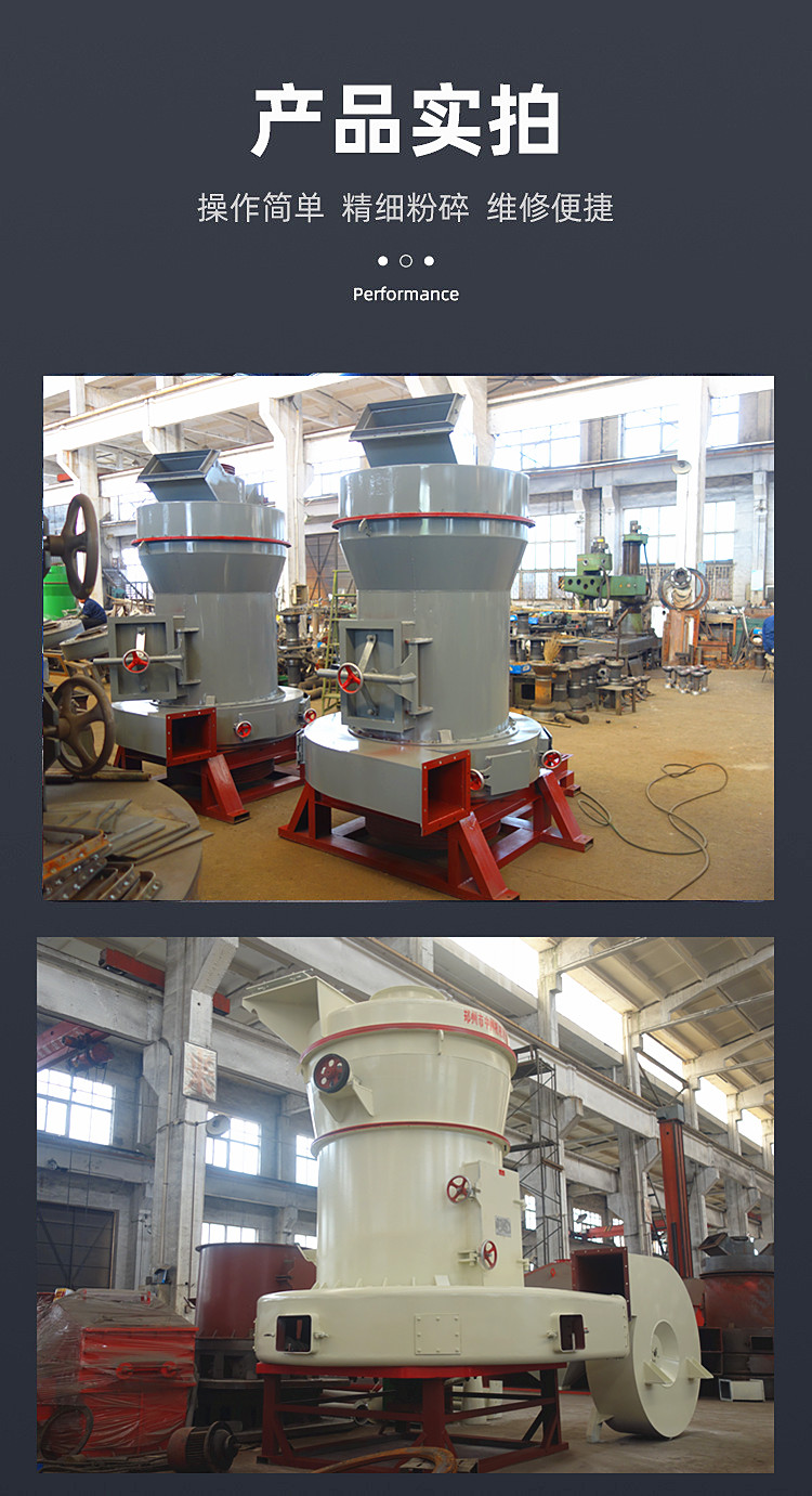 Lime production line grinding machine with Raymond grinding capacity of 5 tons Zhongzhou Machinery preferential price grinding machine