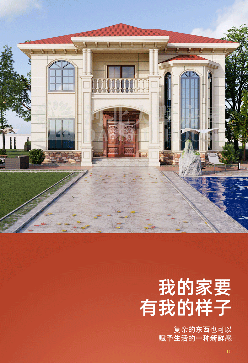 Dashu Light Steel Villa Solid Poured House Grouted Wall with Good Fire Protection Effect, Second Floor, 300 square meters