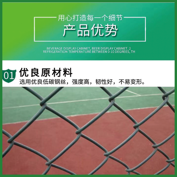 Xiuyuan Strength Merchant Fence Net 3-meter High Sports Stadium Fence Net Football Stadium Hooked Fence Net