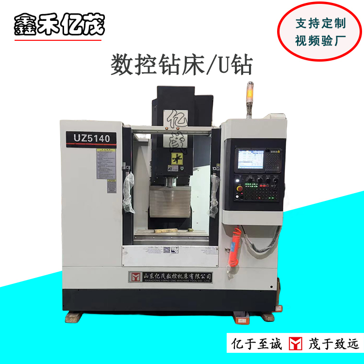 CNC drilling machine ZK5150 drilling UZ5140 deep hole drilling cold air valve machining forging high speed