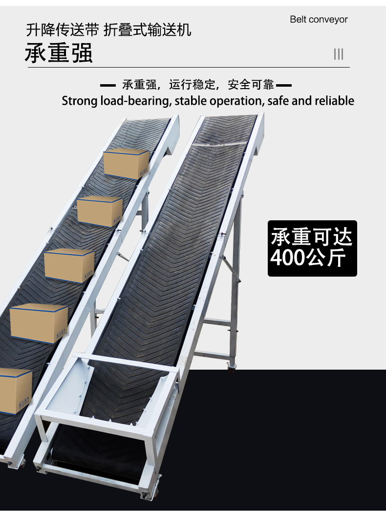 Light belt conveyor lifting belt conveyor equipment factory climbing mobile belt material conveyor