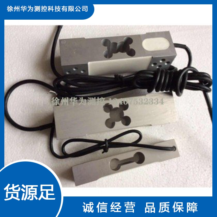 9370c weighing sensor conveyor pressure sensor factory direct sales sensor support customization