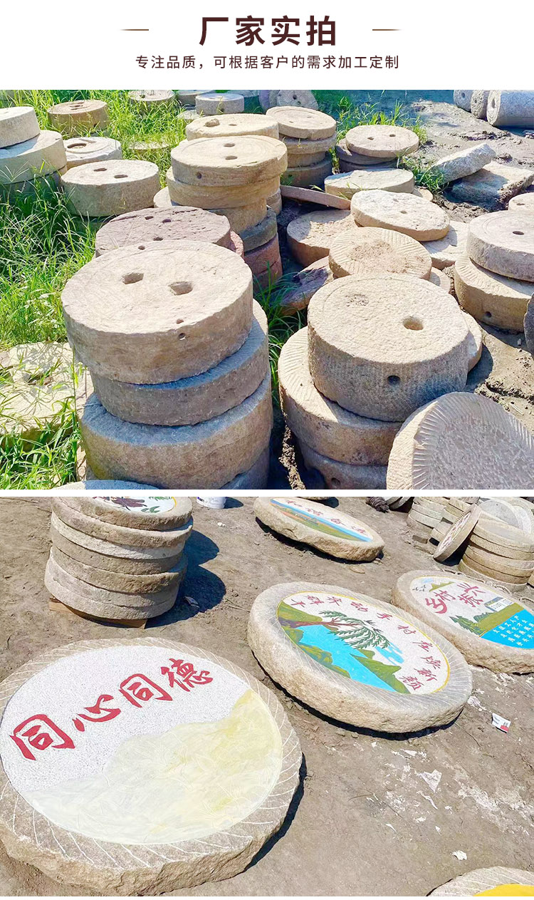 Old Grinding Plate Inscription Decoration Park Place Stone Grinding Mill Rural Decoration Stone Grinding Plate Making Old Stone Grinding Plate Xinze