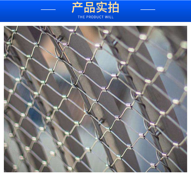 304 stainless steel rope mesh flexible steel wire rope woven fence for anti falling objects in high-rise buildings in residential areas