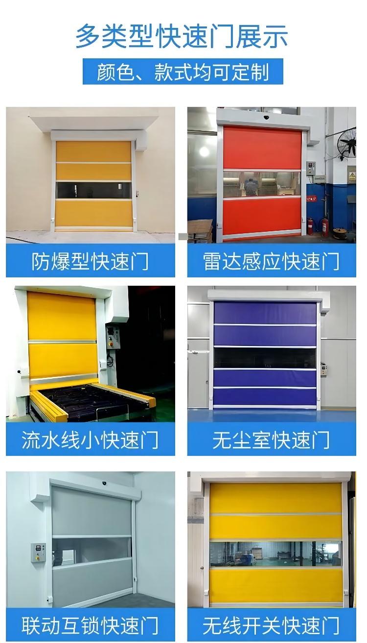 Hengkaili PVC electric fast Roller shutter, high temperature resistant, easy to install and customizable