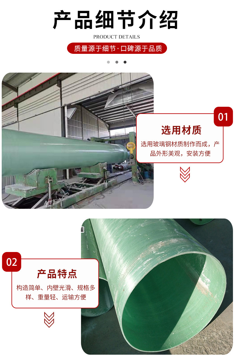 Manufacturer of Hongzhao FRP water supply and drainage pipeline with a wall thickness of 10MM and a pipe diameter of 800MM, with compressive strength and corrosion resistance