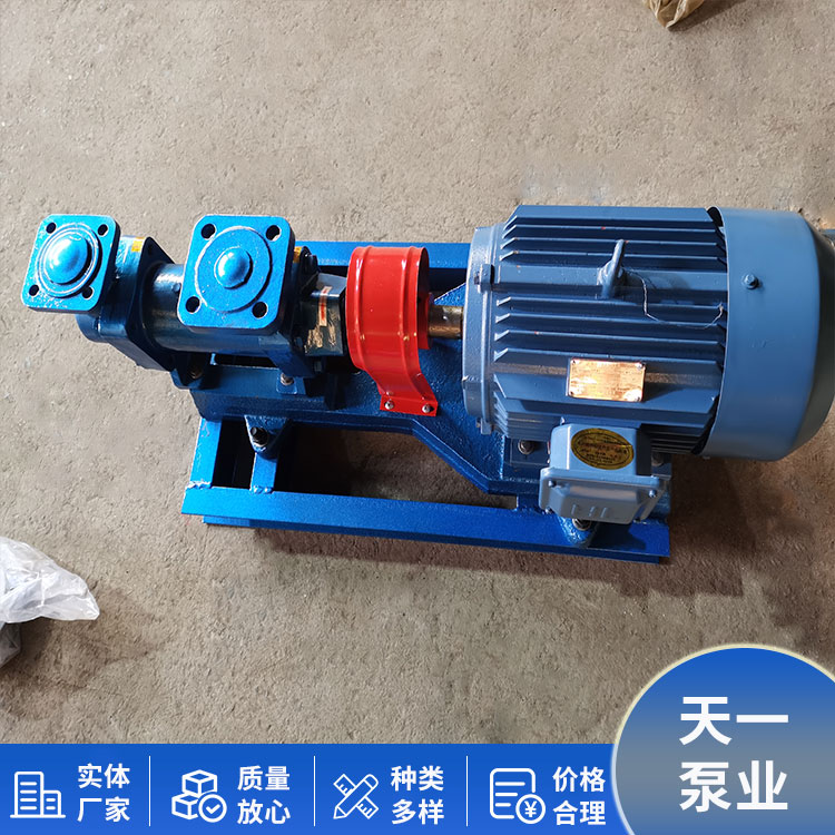 3G36X6 three Screw pump fuel and diesel oil transfer pump The pump for the thin oil station runs stably and can be customized to Tianyi Pump