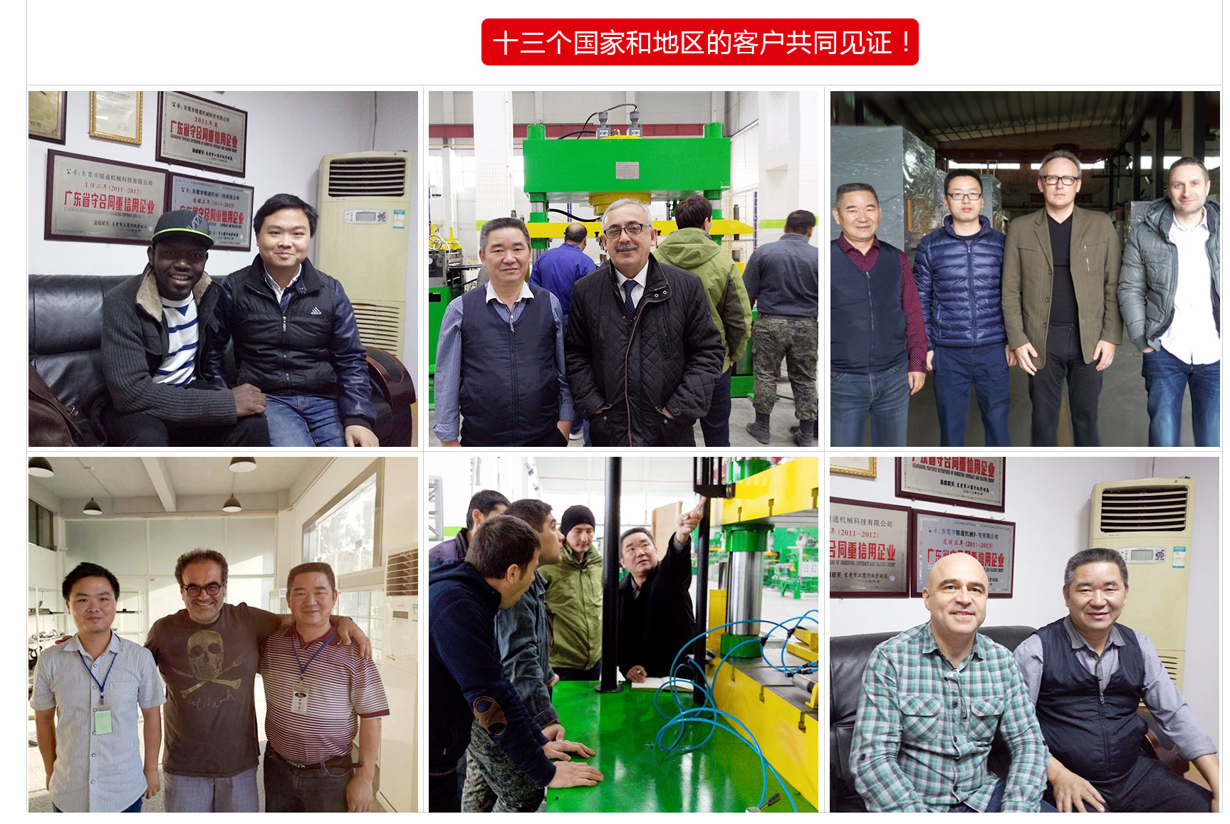 Yintong YT-RS series 300 ton vacuum hot press brand, 23 year old brand hot press manufacturer