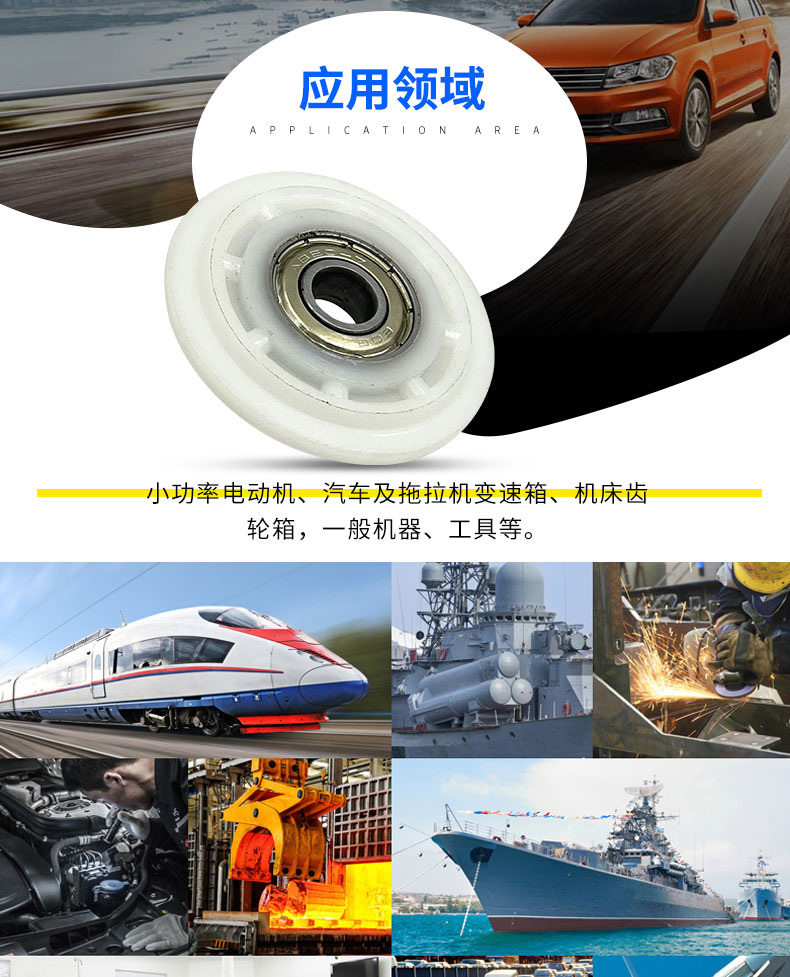 Polyoxymethylene Cable Bearing CF5 Supermarket Trolley Door Window Pulley Roller Rubber coated Bearing