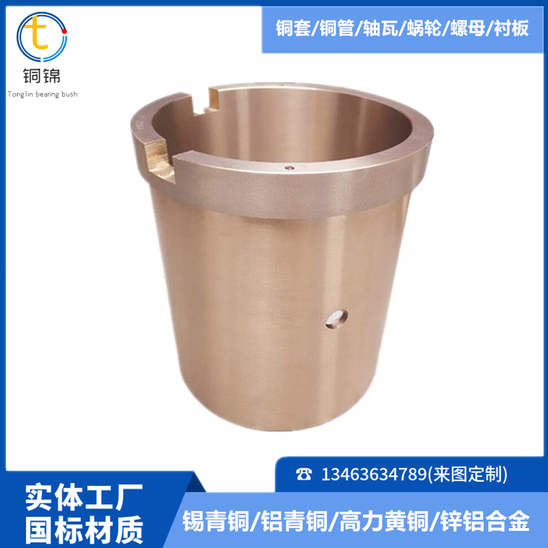 Copper brocade brass ZQAl7 flange copper sleeve CAC401C10-1 copper sleeve manufacturer