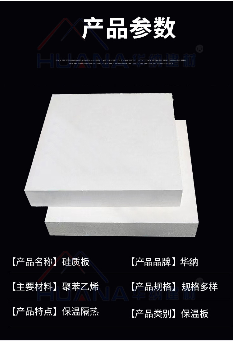 Warner aeps polyphenyl board Grade A thermosetting composite polystyrene foam insulation board