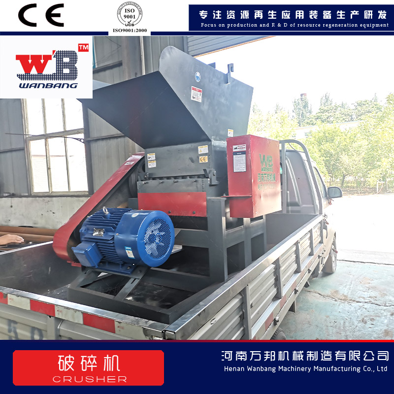 Fiberglass Crusher Resin Crusher Wanbang 800 Plastic Steel Crusher