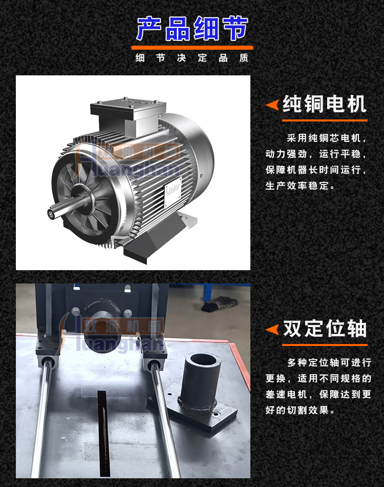 Differential motor shell sawing machine, aluminum shell motor shell cutting machine, dismantling and scrapping of old motor shell equipment