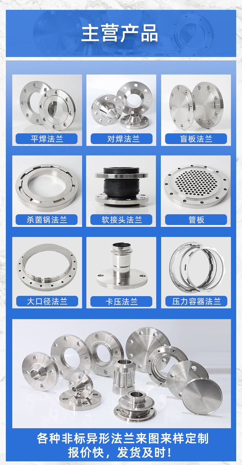 Butt welding flange with neck, flat welding, socket forging, high-pressure large diameter carbon steel stainless steel