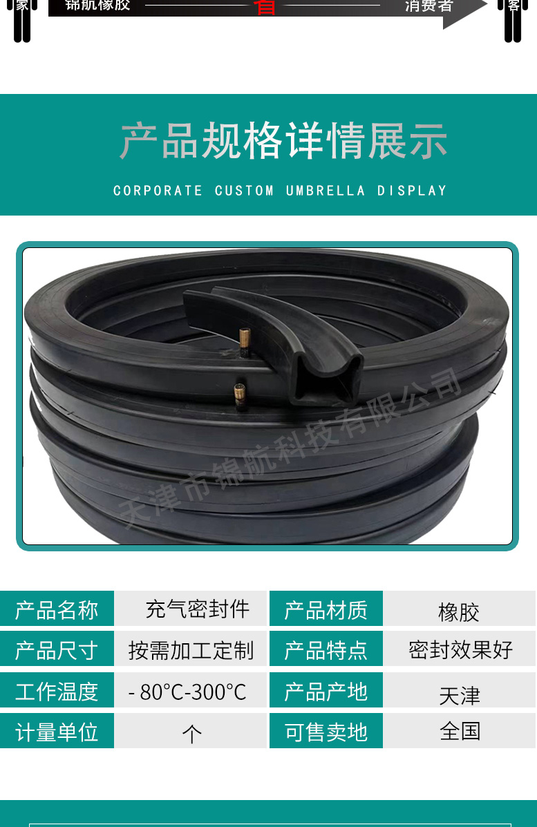 Black circular rubber gasket for water supply and drainage pipelines, waterproof sealing ring, silicone O-ring