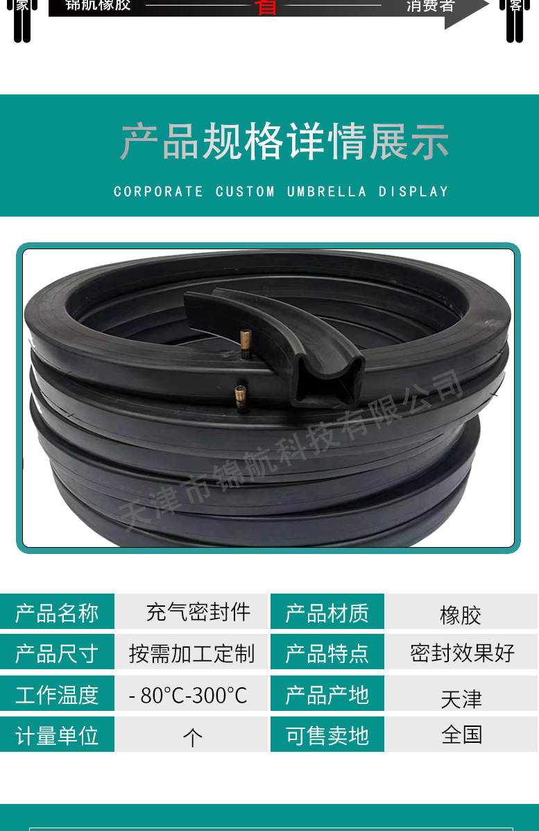 Rubber silicone inflatable sealing ring, fluorine rubber O-ring, high temperature resistance, corrosion resistance, non-standard customized shaped parts