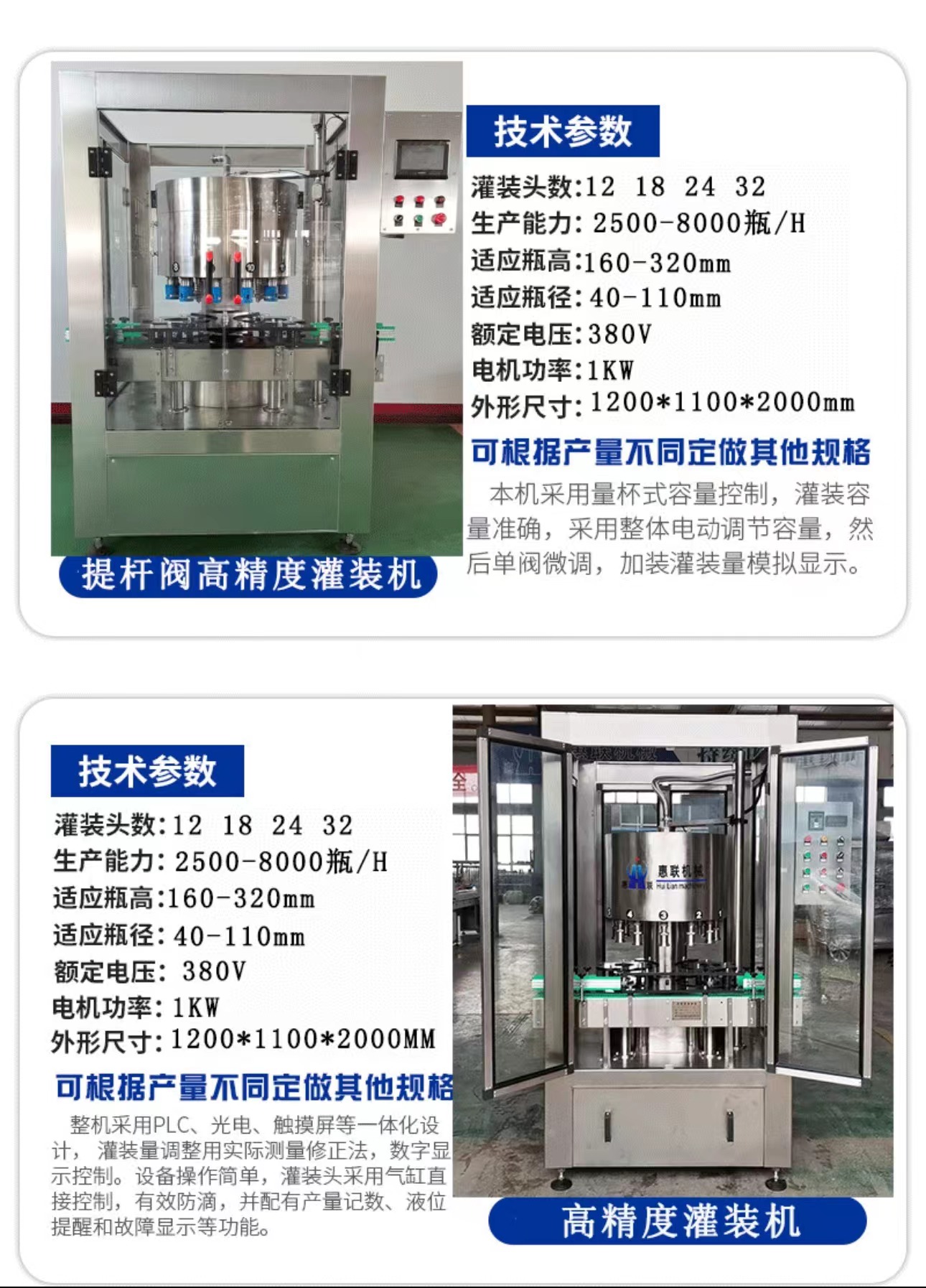 Automatic liquid quantitative filling machine capping machine Baijiu beverage cosmetics edible oil filling machine