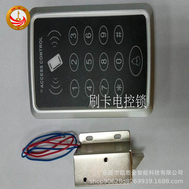 Electronic access control system card swiping glass door password lock electromagnetic lock magnetic lock access control set wholesale