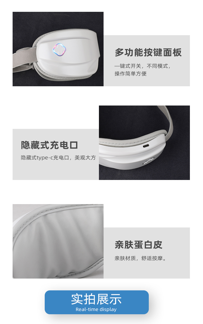 Honghe Eye Care Device He-X808 Vibration Massager Hot compress Eye Massage Device Bluetooth Music Charging