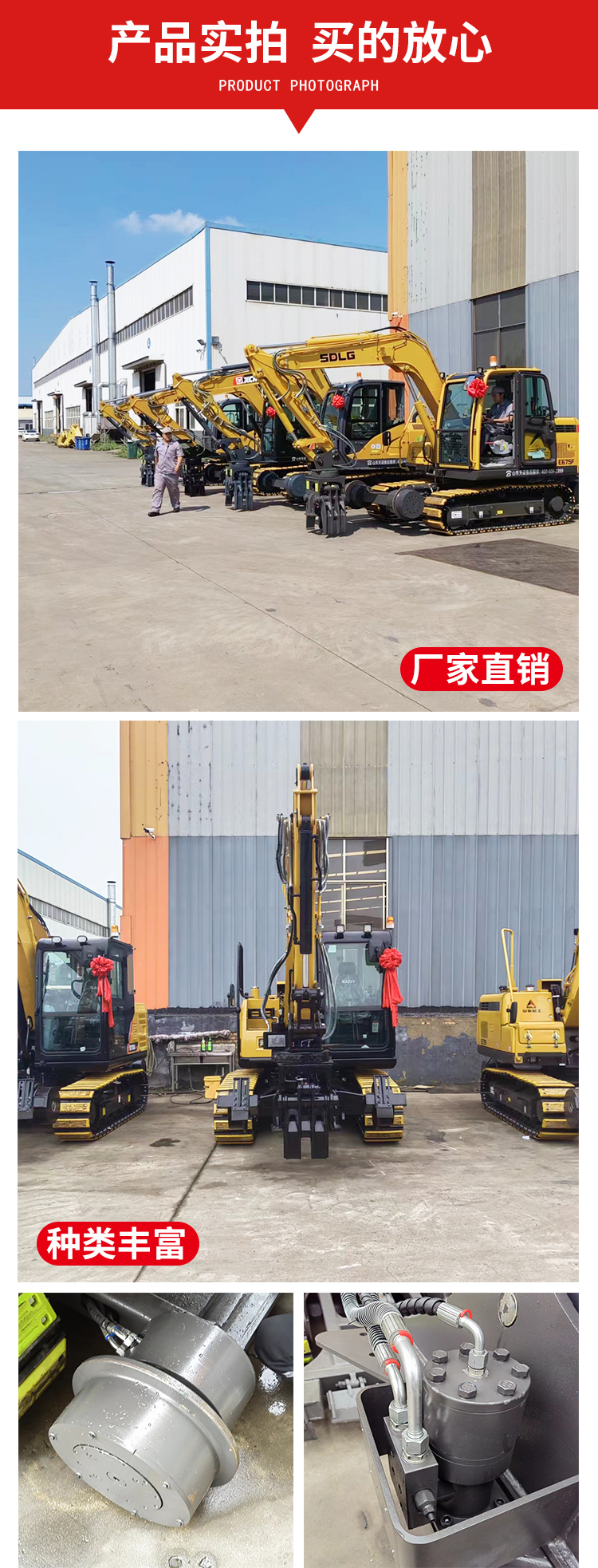 Modification of Hydraulic High Speed Traveling Chassis for Railway Excavators, Track Wheel Replacement Sleeper Excavators