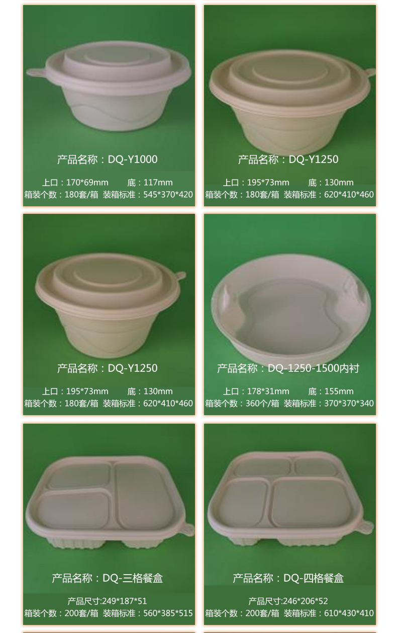 Degradable disposable lunch box Corn starch based packaging box with various specifications can be customized