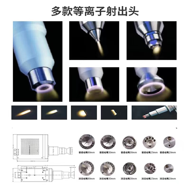 Plasma surface treatment machine shell adhesive bonding surface treatment machine plasma corona machine