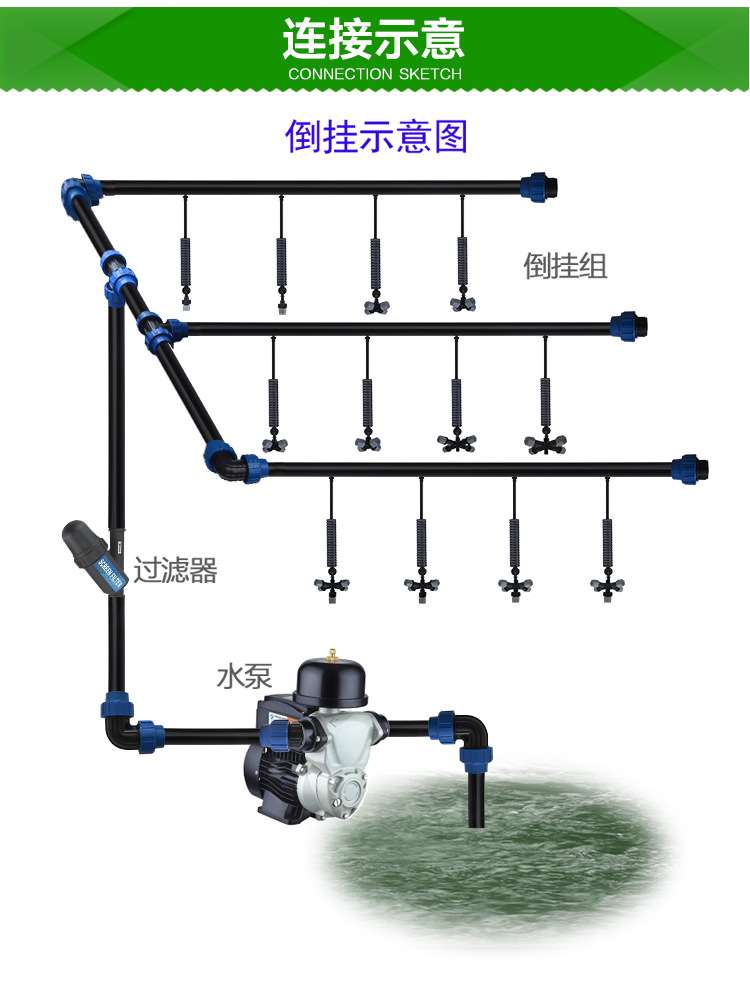 Agricultural greenhouse water-saving equipment 360 degree rotation hanging atomization micro spray greenhouse sprinkler irrigation equipment inverted micro spray