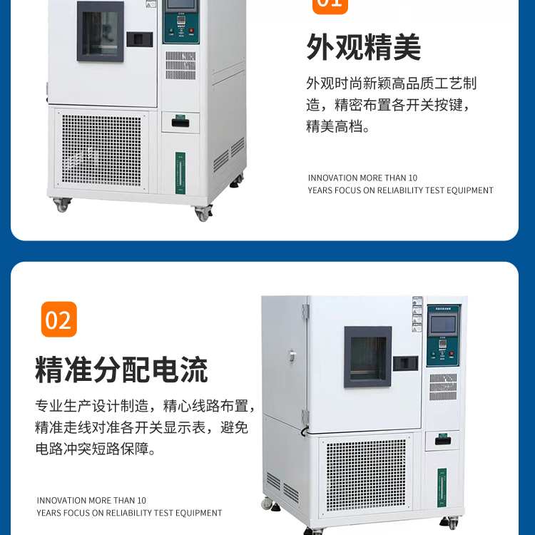 Cold and hot shock test chamber High and low temperature shock test chamber programmable constant temperature and humidity alternating damp heat customized by the manufacturer