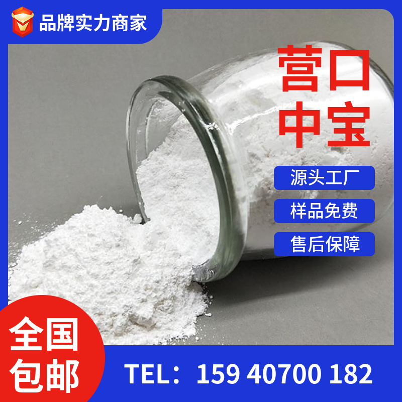 Molecular sieve activated powder, polyurethane defoamer modified powder, G103 coating water removal agent, water removal