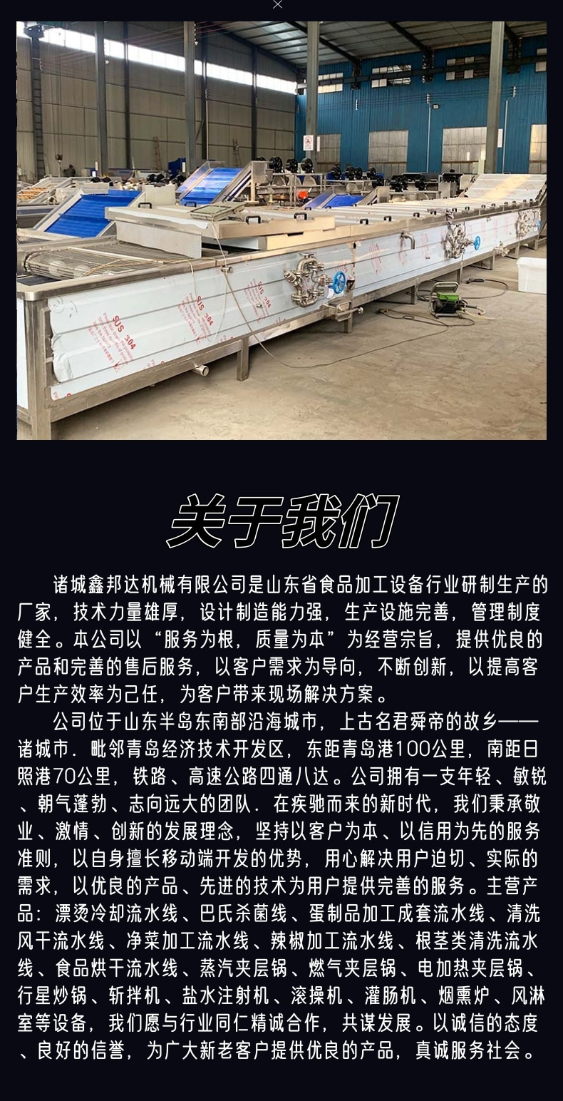 Bamboo shoot pasteurization machine Pickled vegetables soft packaging sterilization equipment milk sterilization line stock