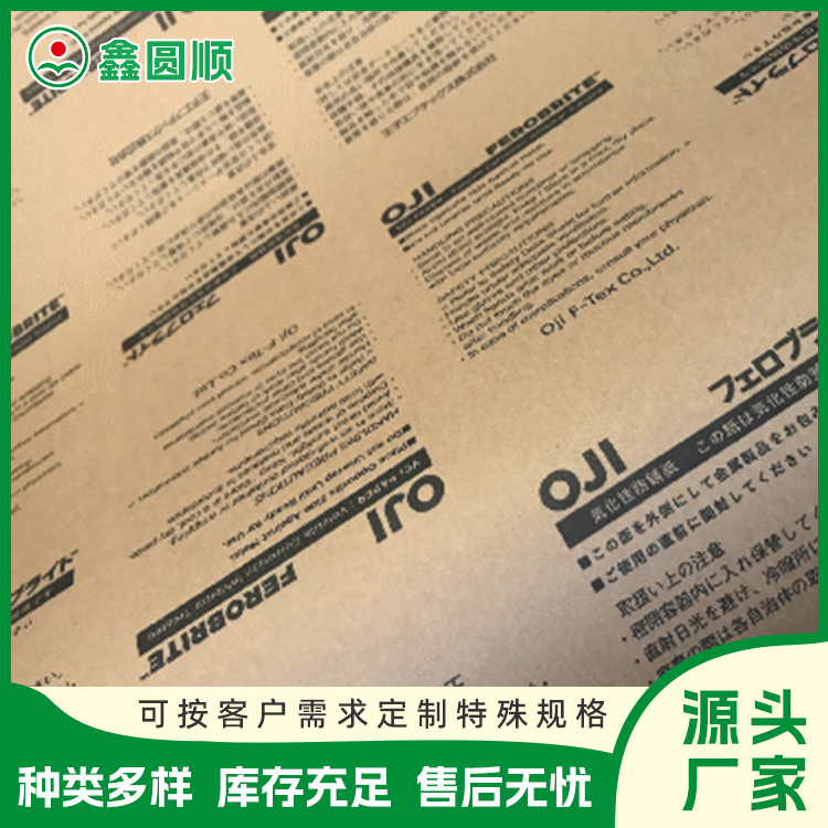 Kraft paper with label insertion for IC LED bracket with Kraft paper neutral