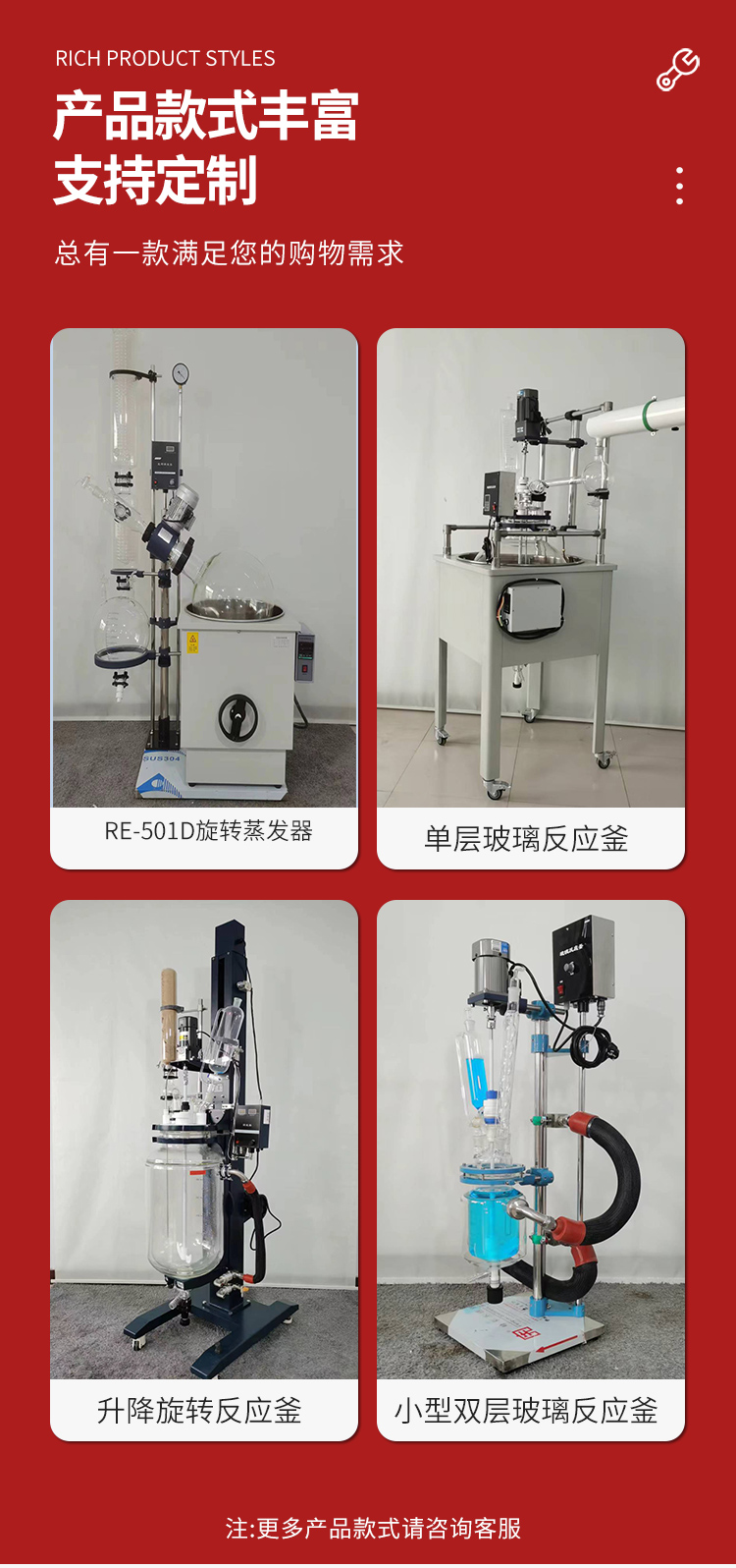 Supply evaporator laboratory Rotary evaporator vertical vacuum distillation concentration Extractive distillation equipment