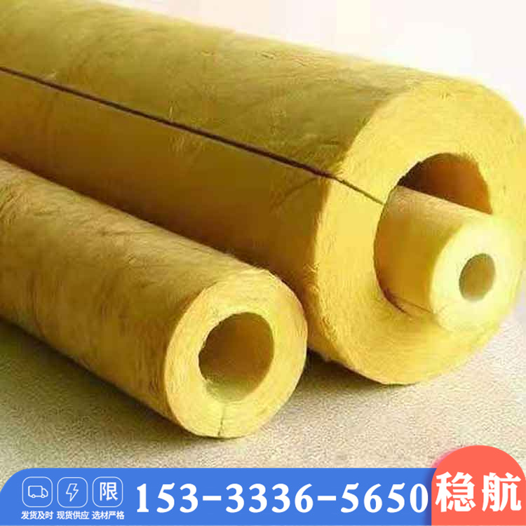 Centrifugal heat insulation pipe Glass wool pipe shell ordinary Glass wool pipe supports customized long-term sale