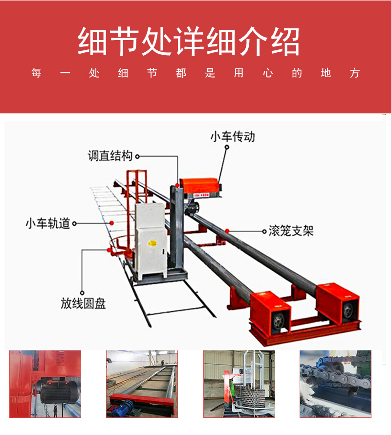 CNC reinforcement cage winding machine, reinforcement winding forming machine, reinforcement rolling cage welding machine, single and double reinforcement pile foundation reinforcement